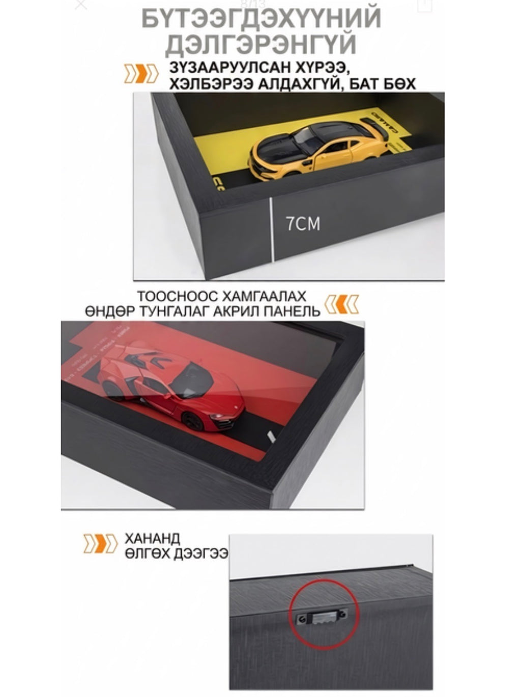 Venture Frames
